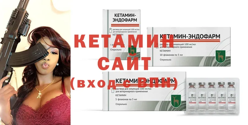 КЕТАМИН ketamine  Обнинск 