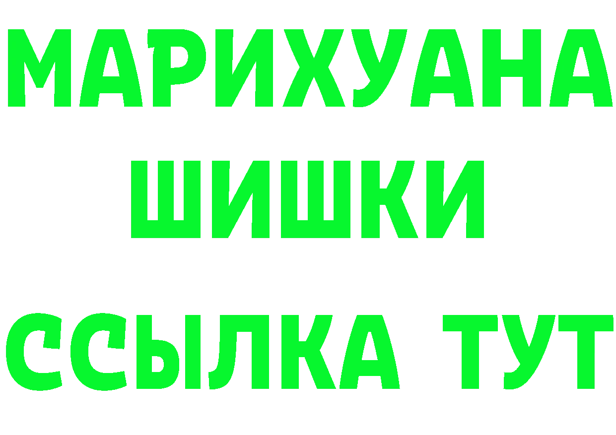 БУТИРАТ оксана ссылка это mega Обнинск